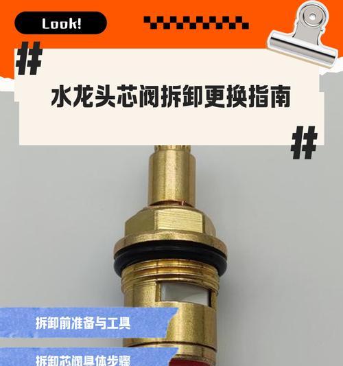 热水器控水阀拆卸方法是什么？步骤详细吗？  第1张