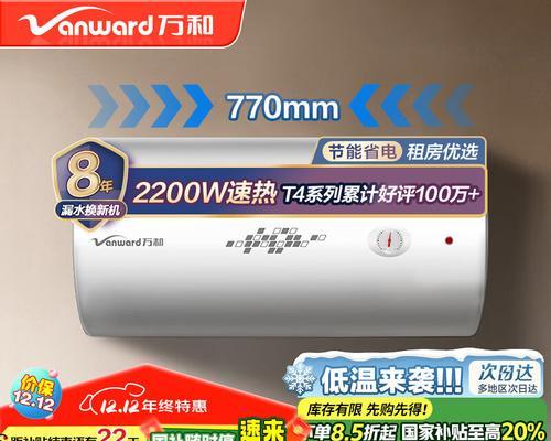 哪个牌子的浴室电热水器更值得购买？  第2张