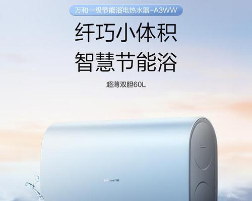 哪个牌子的浴室电热水器更值得购买？  第1张