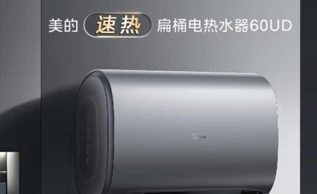 哪个牌子的浴室电热水器更值得购买？  第3张