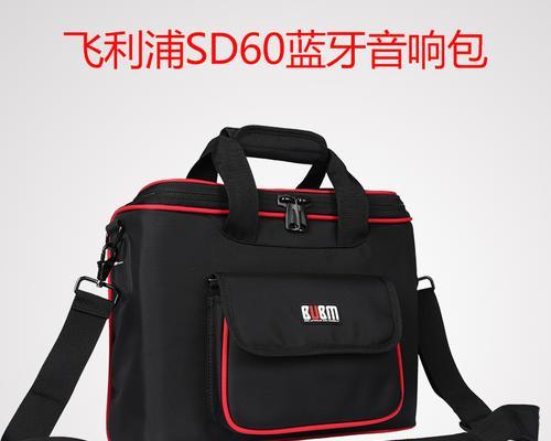 音箱支架背包怎么安装？安装过程中的常见问题有哪些？  第1张