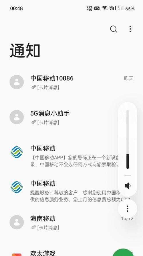 oppo手机输入失灵如何快速修复？  第1张