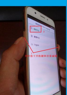 oppo手机输入失灵如何快速修复？  第3张