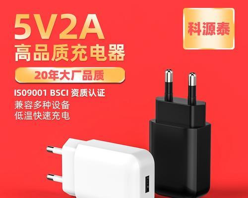 平板电脑最大充电器功率是多少瓦？  第1张