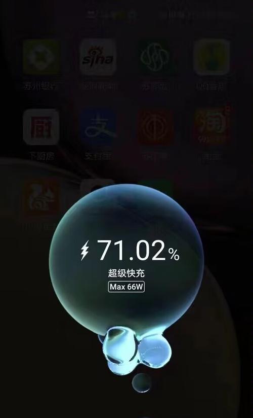 平板电脑最大充电器功率是多少瓦？  第2张