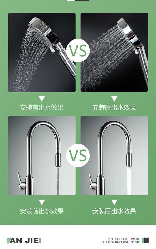 大扬程热水器性能如何？购买时应该注意哪些参数？  第2张