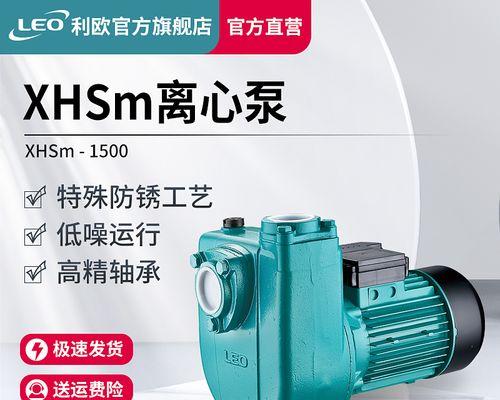 大扬程热水器性能如何？购买时应该注意哪些参数？  第3张