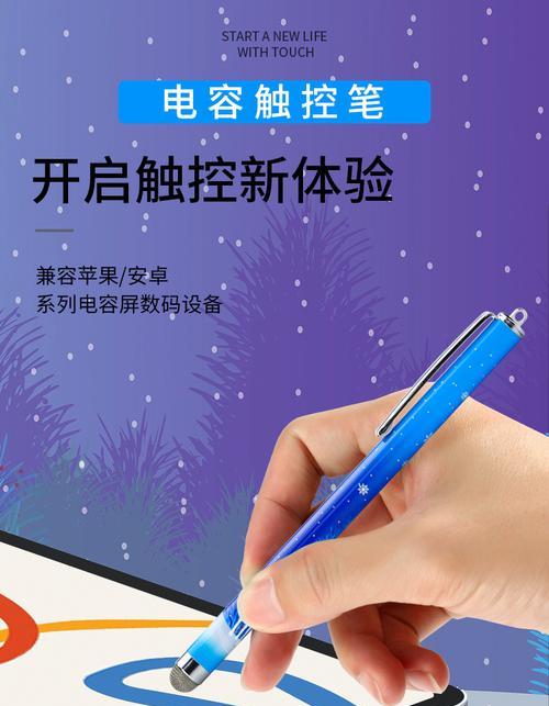 小米13触控手写笔怎么用？使用技巧有哪些？  第1张
