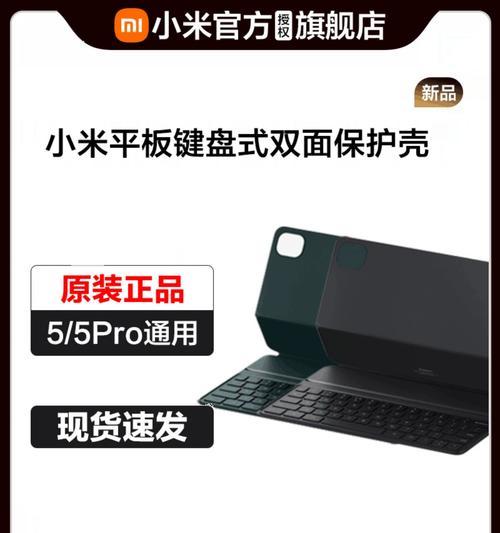 小米13触控手写笔怎么用？使用技巧有哪些？  第2张