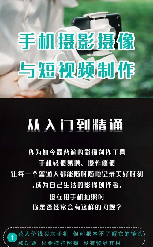 手机如何作为电脑摄像头使用？  第3张