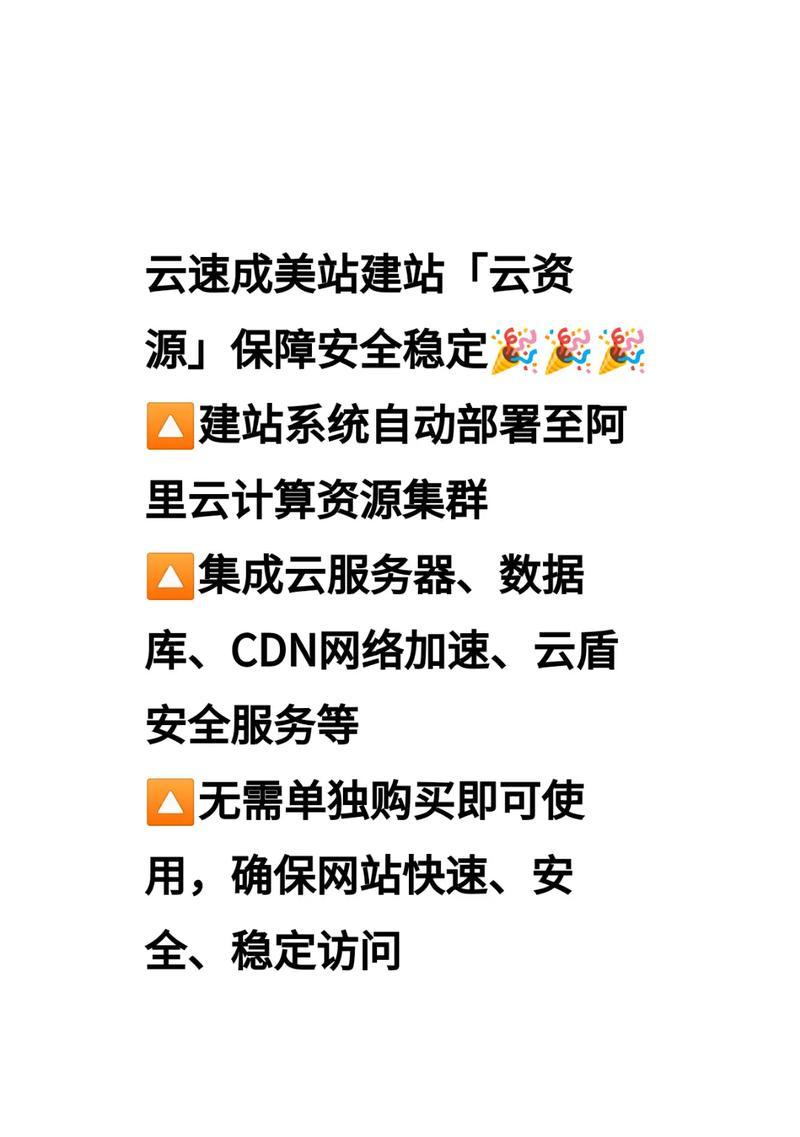 CDN加速服务器的作用是什么？如何选择合适的CDN服务器？  第3张