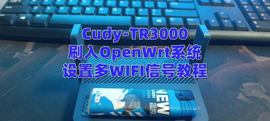 路由器刷机需要满足哪些条件？刷机过程中可能遇到哪些问题？  第2张