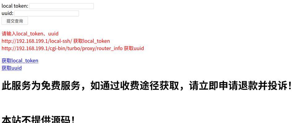 路由器刷机需要满足哪些条件？刷机过程中可能遇到哪些问题？  第1张