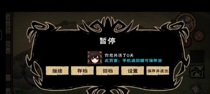 饥荒云服务器搭建后如何启动游戏？  第1张