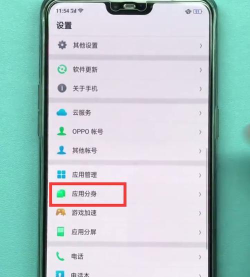 苹果手机晋级的操作步骤是什么？操作过程中需要注意什么？  第1张