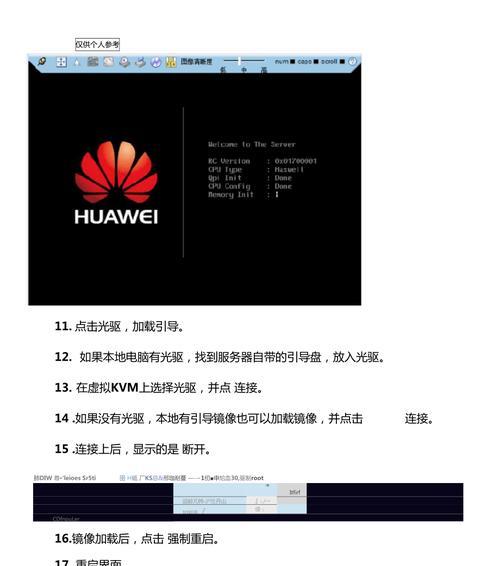 华为服务器后盖怎么打开？打开后盖需要注意什么？  第1张