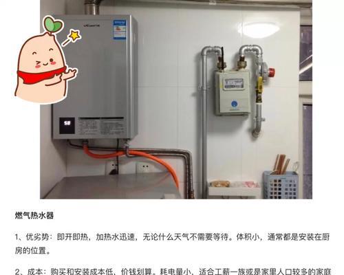 燃气热水器拆卸方法？砸击时的安全措施是什么？  第1张