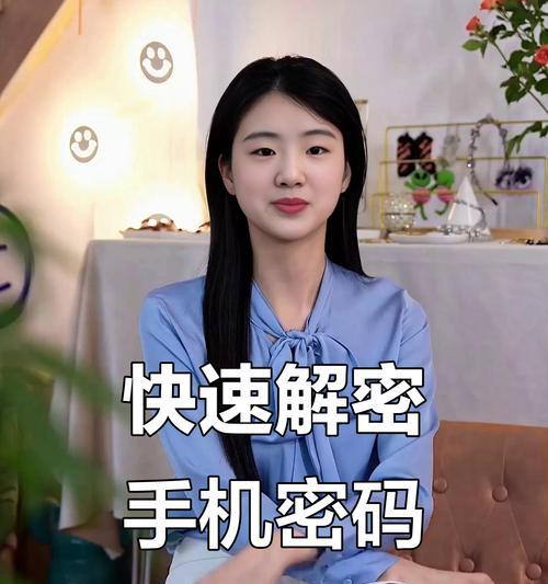 苹果手机密码忘记怎么办？有哪些快速解锁的方法？  第2张