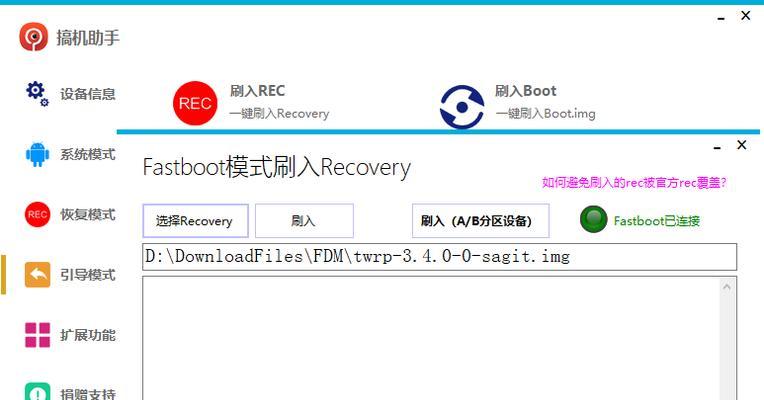 小米11如何锁定bootloader？操作步骤详细吗？  第2张