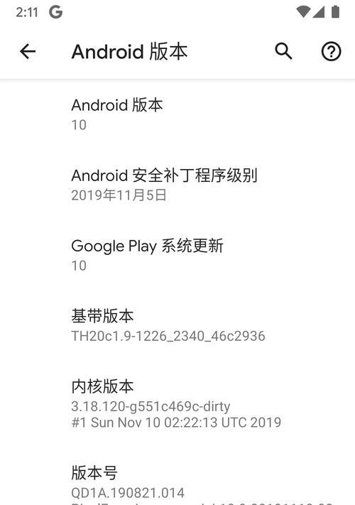 小米11如何锁定bootloader？操作步骤详细吗？  第1张