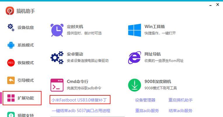 小米11如何锁定bootloader？操作步骤详细吗？  第3张