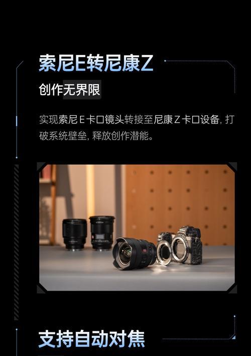 索尼相机人眼对焦框调整方法？对焦框调整对拍摄有何影响？  第3张