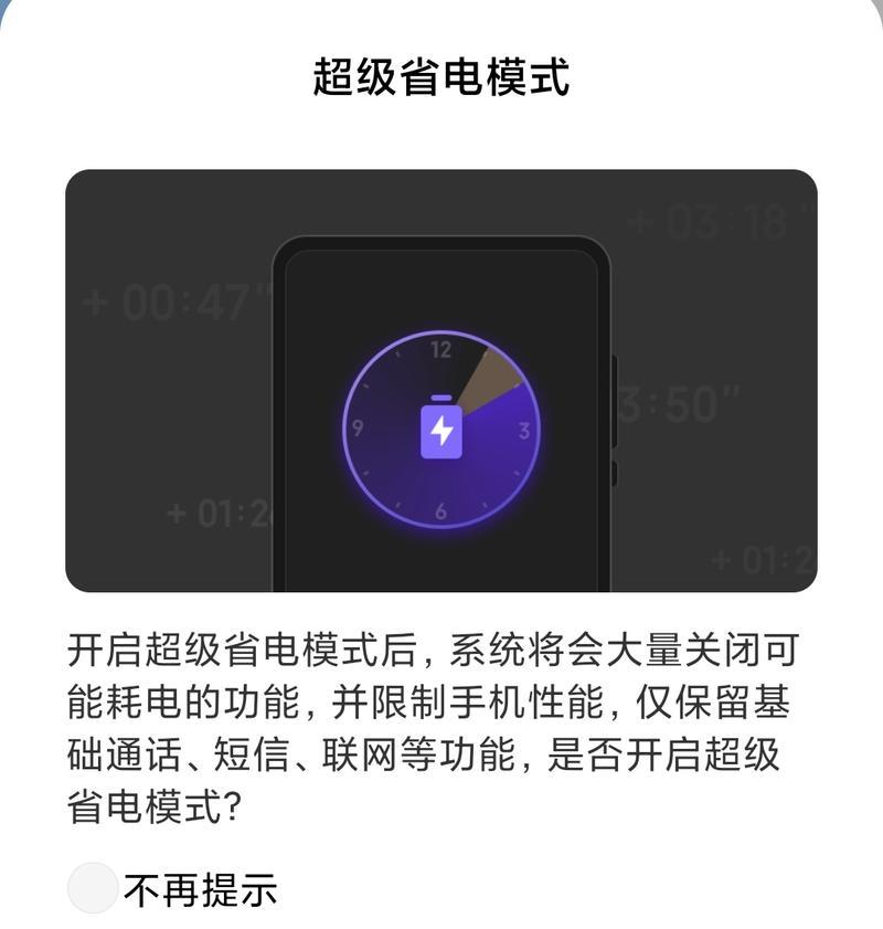 小米11一个小时视频耗电多少？如何优化设置以减少耗电量？  第1张