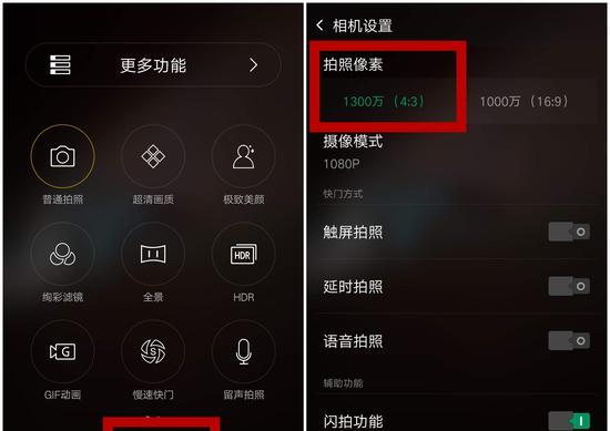单反相机拍摄文档清晰度如何调整？  第3张