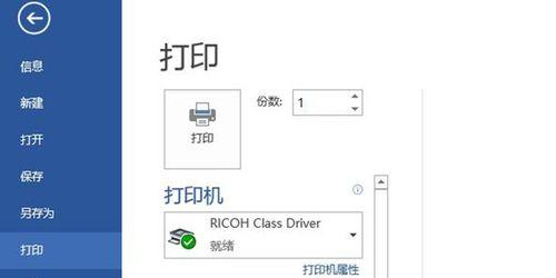 云电脑平板切换方法是什么？  第3张
