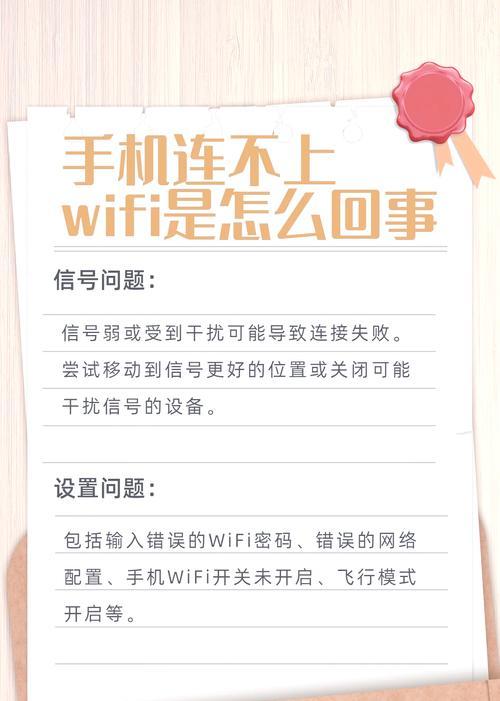 无法连接服务器时可能的原因是什么？  第3张