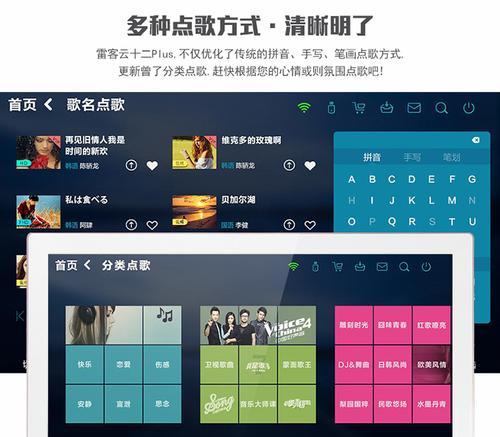雷客设备如何连接网络上网？电脑连接雷客上网的步骤是什么？  第2张