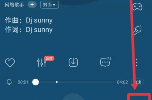 格瑞维亚usb播放音乐设置步骤？设置中常见问题有哪些？  第2张