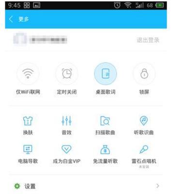 格瑞维亚usb播放音乐设置步骤？设置中常见问题有哪些？  第1张