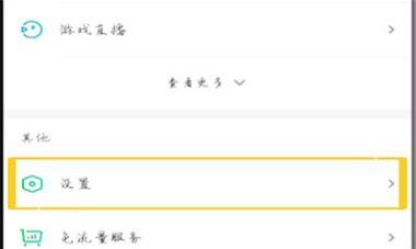 格瑞维亚usb播放音乐设置步骤？设置中常见问题有哪些？  第3张