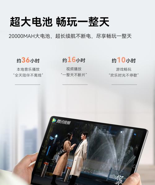 影视仓怎么安装平板电脑？安装步骤是什么？  第2张