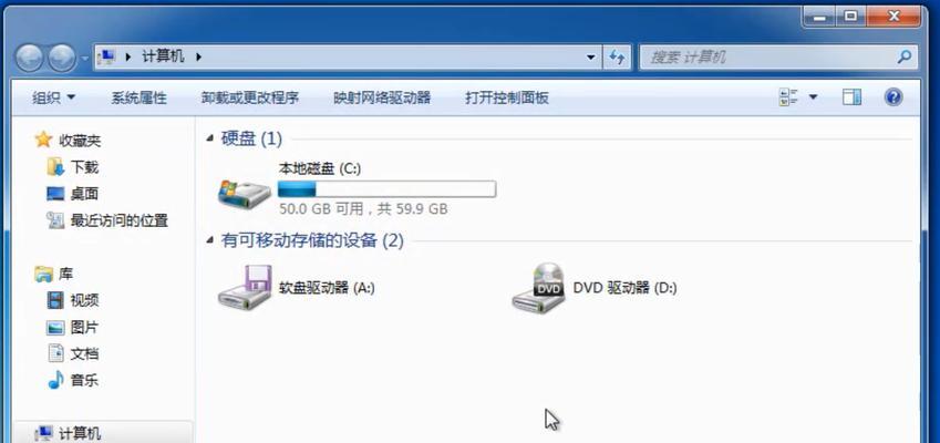 苹果u盘连接电脑步骤是什么？如何在电脑上读取数据？  第2张