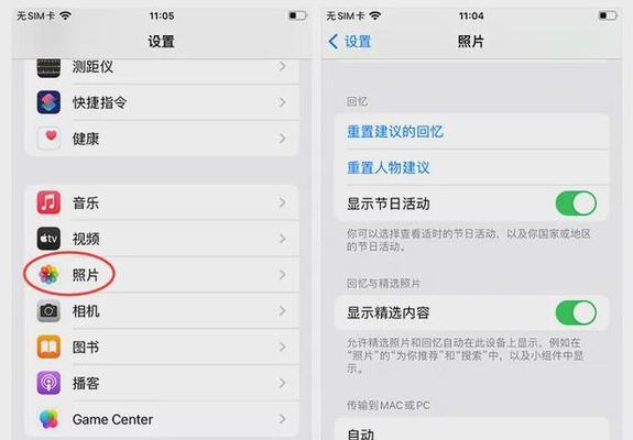 苹果u盘连接电脑步骤是什么？如何在电脑上读取数据？  第3张