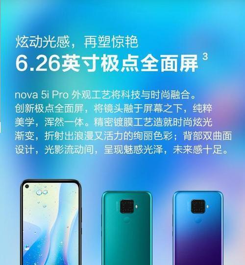 手机摄像头如何连接广域网？连接步骤是什么？  第2张