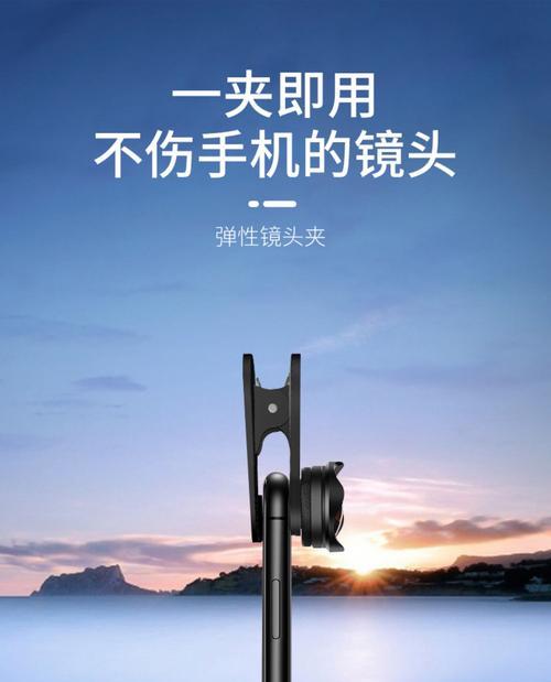 手机摄像头如何连接广域网？连接步骤是什么？  第3张