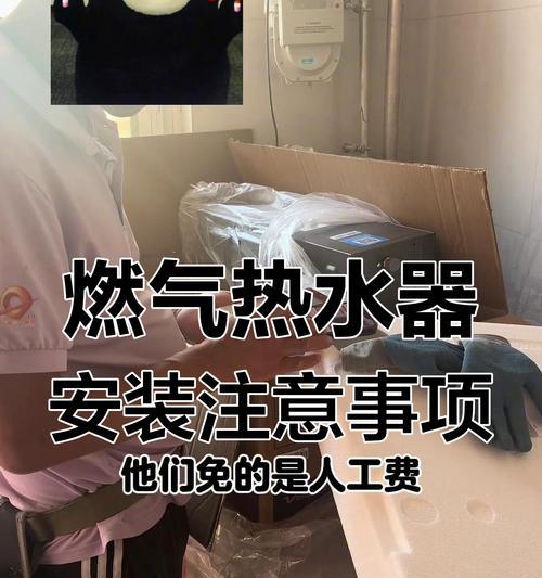热水器安装快接头的正确方法是什么？需要注意什么？  第1张