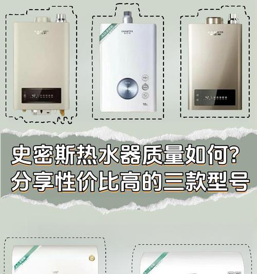 热水器安装快接头的正确方法是什么？需要注意什么？  第3张