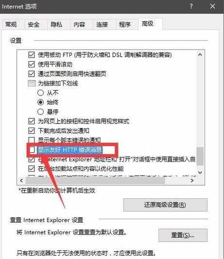 服务器电脑加载缓慢的解决办法是什么？  第2张