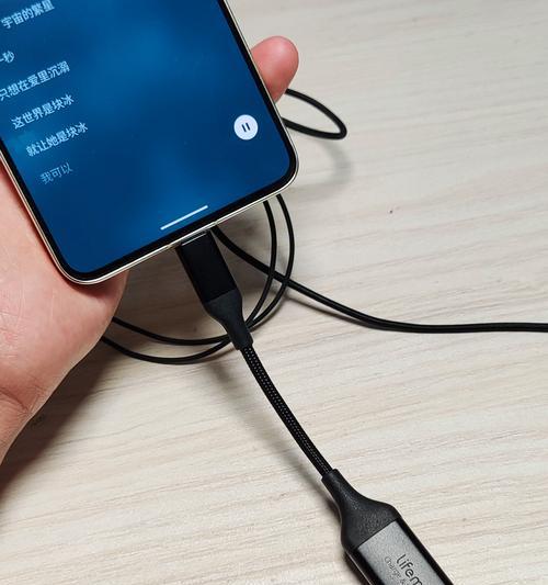 有线耳机1充电器的充电方法是什么？  第1张