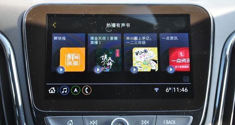 平板电脑设置车机的方法是什么？设置后无法同步怎么办？  第3张