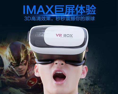 VR眼镜如何使用？视频教程在哪里？  第1张