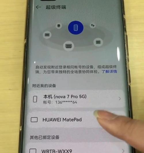 华为耳机与荣耀手机解绑后如何重新连接？  第3张