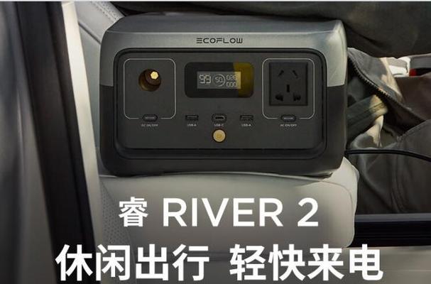 酷睿户外电源的性能如何？使用体验怎么样？  第2张