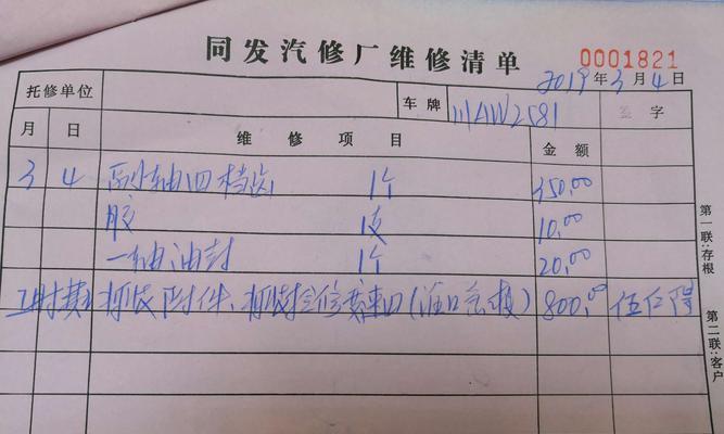 沙市吸顶音响维修点在哪里？维修费用高吗？  第3张