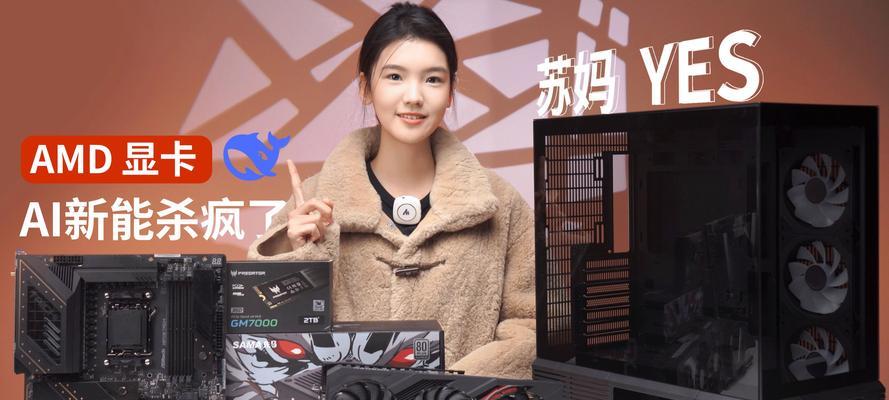 显卡运行ai程序有什么好处？性能提升明显吗？  第1张