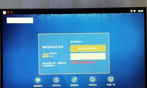 游戏主机与电视盒子高清设置步骤是什么？设置后画质有何提升？  第3张